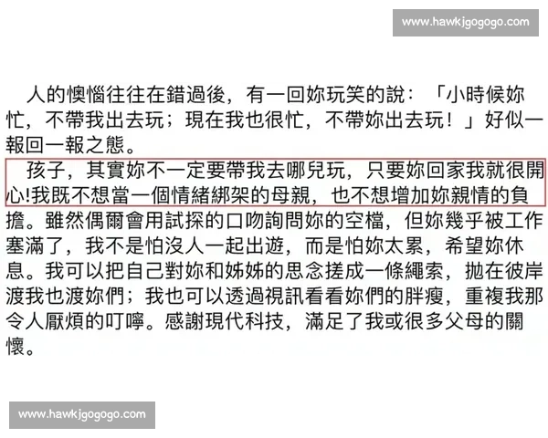 停赛风波下的规则争议与职业体育公平性反思制度改革路径探讨