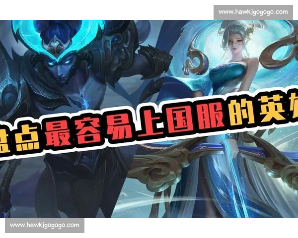 英雄出场率揭秘，最常登场角色全面盘点与实力分析